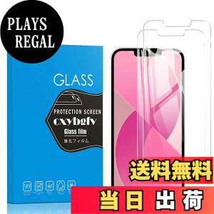 �y���������z�Ή� xiaomi 27 ���p�ی�t�B����DGH18 �t���ی�t�B���� ��U�h�~ �ɔ�0.33mm �ώw�� ������ �����ߗ� �T�C�Y�Fiphone Se4