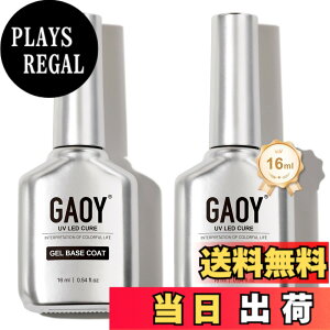 �y���������zGAOY �W�F���l�C�� �g�b�v�R�[�g �x�[�X�R�[�g �Z�b�g �m�����C�v ������ �@�����s�v ��e�� UV�ELED�Ή� �F�F�g�b�v�R�[�g&�x�[�X�R�[�g