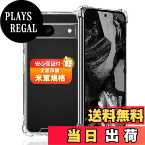 �y���������z�Ή� �K���X�t�B���� + �J�����t�B���� �y�d�x9H�z �����K���X Touch�Ή� �A��U�h�~ �A�Ռ��z�� �A�w��h�~ �A�ȒP�\��t�� �F�F�N���A�A�T�C�Y�F�Ή� Google Pixel 8a �P�[�X