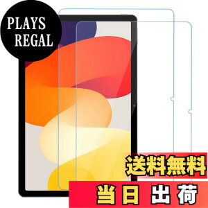�y���������z�y �u���[���C�g�J�b�g�ziPad 9.7 �K���X�t�B���� �T�C�Y�FXiaomi Redmi Pad SE 11�C���`