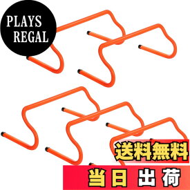 【送料無料】GHB ミニハードル 5個セット/10個セット 取り外し可能で持ち運びやすい 野球 サッカー テニス バスケットボールなどのトレーニング 俊敏性や瞬発力 陸上競技 初心者 軽量 色：オレンジ