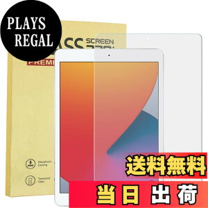 �y���������z�y�u���[���C�g�J�b�g�ziPad mini4/5 �K���X�t�B���� �T�C�Y�F10.2MS-1