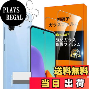 �y���������zscreenprotector �K���X�t�B���� AGHTGFSGERFDERGE �w��h�~ �����K���X �����Y�ی�t�B���� �F�FHD����/�����x/�w��h�~�A�T�C�Y�FXiaomi Redmi 12 5G �N���A �t�B����