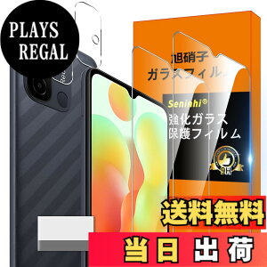 �y���������zscreenprotector �K���X�t�B���� AGHTGFSGERFDERGE �w��h�~ �����K���X �����Y�ی�t�B���� �F�FHD����/�����x/�w��h�~�A�T�C�Y�FXiaomi Redmi 12C �N���A �t�B����