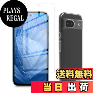 �y���������z�Ή� HTC U24 ���p�����K���X�t�B���� DH15 �t���ی�t�B���� ��U�h�~ �ɔ�0.33mm �ώw�� ������ �����ߗ� �F�F�N���A�A�T�C�Y�FPixel 8A 1+1 *