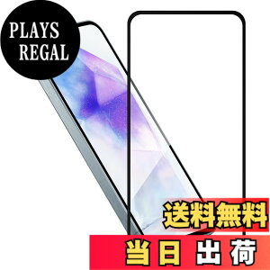 �y���������zHy+ �K���X�t�B���� W�d�����@ ��ʃK���X��3�{���x �S�ʕی� �S�ʋz�� ���{�Y�K���X�g�p �F�F�N���A�A�T�C�Y�FGalaxy A55 5G