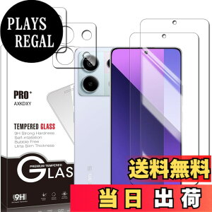 �y���������z�y2+2���Z�b�g�zXiaomi Redmi 12 5G �p�� �K���X�t�B����(2��) + �����Y�ی�t�B���� (2��) �t�B���� Redmi 12 �p�� �����K���X �T�C�Y�F�y2+2���Z�b�g�zRedmi Note 13 Pro 5G