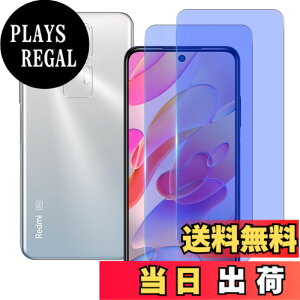 �y���������z���Y���Ɏq�f�� �����K���X �Ή� �K���X�t�B���� �J�o�[ �ی�t�B���� �T�C�Y�Fredmi note10 je �u���[���C�g�J�b�g