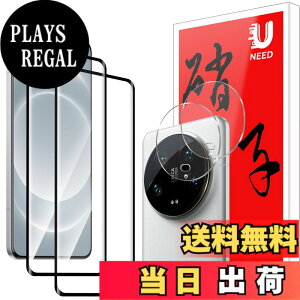 �y���������zUneed �p�� �P�[�X �T�C�Y�FXiaomi 14 Ultra �p��