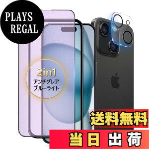 �y���������ziPhone 13 Pro �K���X�t�B���� �`�����h�~ ���炳�� �F�F�A���`�O���A+ �u���[���C�g�J�b�g�A�T�C�Y�FiPhone15Plus