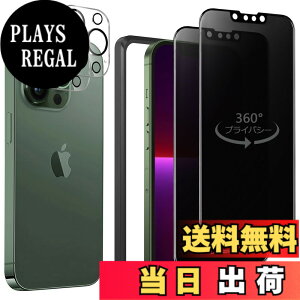 �y���������z�K���X�t�B���� iPhone 13mini �p �y2���Z�b�g�z�S�ʕی� �t�B���� �t���J�o�[ �t����� 5.4�C���`�Ή� �C�A�[�� �\��t���ȒP �F�F360°�`�����h�~�A�T�C�Y�FiPhone 13 Pro