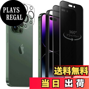 �y���������z�K���X�t�B���� iPhone 13mini �p �y2���Z�b�g�z�S�ʕی� �t�B���� �t���J�o�[ �t����� 5.4�C���`�Ή� �C�A�[�� �\��t���ȒP �F�F360°�`�����h�~�A�T�C�Y�FiPhone 14 Pro