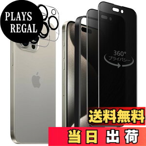 �y���������z�K���X�t�B���� iPhone 13mini �p �y2���Z�b�g�z�S�ʕی� �t�B���� �t���J�o�[ �t����� 5.4�C���`�Ή� �C�A�[�� �\��t���ȒP �F�F360°�`�����h�~�A�T�C�Y�FiPhone 15 Pro