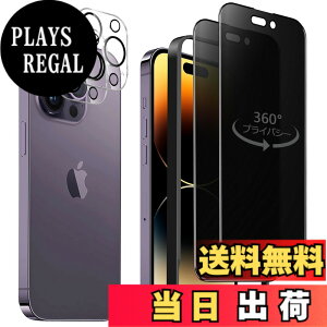 �y���������z�K���X�t�B���� iPhone 13mini �p �y2���Z�b�g�z�S�ʕی� �t�B���� �t���J�o�[ �t����� 5.4�C���`�Ή� �C�A�[�� �\��t���ȒP �F�F360°�`�����h�~�A�T�C�Y�FiPhone 14 Promax