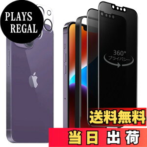 �y���������z�K���X�t�B���� iPhone 13mini �p �y2���Z�b�g�z�S�ʕی� �t�B���� �t���J�o�[ �t����� 5.4�C���`�Ή� �C�A�[�� �\��t���ȒP �F�F360°�`�����h�~�A�T�C�Y�FiPhone 14