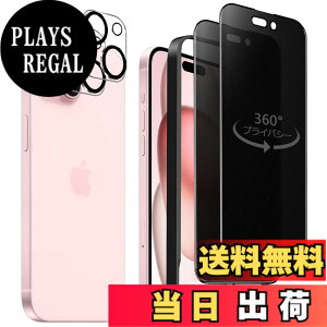 �y���������z�K���X�t�B���� iPhone 13mini �p �y2���Z�b�g�z�S�ʕی� �t�B���� �t���J�o�[ �t����� 5.4�C���`�Ή� �C�A�[�� �\��t���ȒP �F�F360°�`�����h�~�A�T�C�Y�FiPhone 15