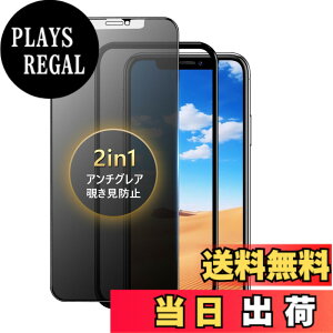 �y���������ziPhone 13 Pro �K���X�t�B���� �`�����h�~ ���炳�� �F�F�A���`�O���A+ �`�����h�~�A�T�C�Y�FiPhone11Promax