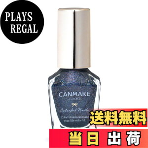 �y���������z�L�������C�N �J���t���l�C���Y �F�F106 �A�X�^���C�h