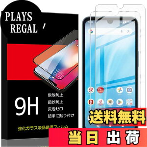 �y���������z�Ή� HTC U24 ���p�����K���X�t�B���� DH15 �t���ی�t�B���� ��U�h�~ �ɔ�0.33mm �ώw�� ������ �����ߗ� �T�C�Y�FWe2 2mei *