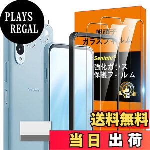 �y���������zscreenprotector �K���X�t�B���� AGHTGFSGERFDERGE �w��h�~ �����K���X �����Y�ی�t�B���� �F�FArrows We2 F-52E �N���A �t�B�����A�T�C�Y�FArrows We2 F-52E �N���A �t�B����