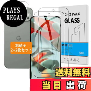 �y���������z�Ή� �K���X�t�B���� + �J�����t�B���� �y�d�x9H�z �����K���X Touch�Ή� �A��U�h�~ �A�Ռ��z�� �A�w��h�~ �A�ȒP�\��t�� �T�C�Y�F�Ή� Google Pixel 9 Pro