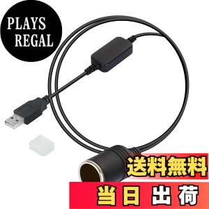 �y���������zSound Wave USB-A �� �V�K�[�\�P�b�g 5V-12V ���� 12W�Ή� �ϊ��P�[�u�� �I�X ���X USB-�V�K �T�C�Y�F1.2M