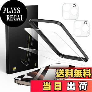�y���������zBesecou �K���X�t�B���� iPhone/AQUOS/XPERIA �p ���Ɏq�f�ސ� �K�C�h�g�t�� �����K���X �t���ی� 9H�d�x �ϏՌ� �C�A�h�~ �F�F16 Pro�A�T�C�Y�F16 Pro
