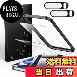 �y���������zBesecou �K���X�t�B���� iPhone �p ���Ɏq�f�ސ� �K�C�h�g�t�� �����K���X �t���ی� 9H�d�x �ϏՌ� �C�A�h�~ 20250209 �F�FPixel 9/9 Pro�A�T�C�Y�FPixel 9/9 Pro