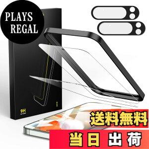 �y���������zBesecou �K���X�t�B���� iPhone/AQUOS/XPERIA �p ���Ɏq�f�ސ� �K�C�h�g�t�� �����K���X �t���ی� 9H�d�x �ϏՌ� �C�A�h�~ �F�FPixel 9 Pro XL�A�T�C�Y�FPixel 9 Pro XL