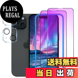 �y���������z�K���X�t�B���� �����K���X �ی�t�B���� pixel xperia iphone �p �F�F�u���[���C�g�J�b�g�A�T�C�Y�FiPhone 15 Plus