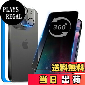 �y���������z�K���X�t�B���� �����K���X �ی�t�B���� pixel xperia iphone �p �F�F360�x �`�����h�~�A�T�C�Y�FiPhone 15 Plus