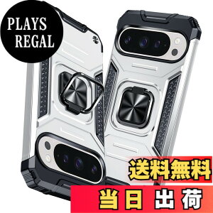 �y���������zGoogle Pixel 9 Pro �p�P�[�X/Google Pixel 9 �p�P�[�X �����O �Ռ��z�� �ϏՌ� TPU+PC�o���p�[ ��d�\�� �ČRMIL�K�i �S�ʕی�J�o�[ ����h�~ �ԍڃz���_�[�Ή� �C�菝�h�~ ����~�� �y�� 