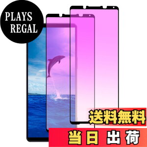 �y���������z�K���X�t�B���� Xperia 10II �p �t���ی� �w��h�~ �u���[���C�g�J�b�g �ϏՌ��� �C�A�[�� �����ߗ� ��������h�~ �\��t���ȒP �F�F�u���[���C�g�J�b�g-�S�ʁi2������j�A�T�C�Y