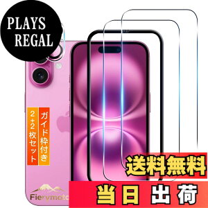 �y���������zTempered Glass Protector �F�F�����ȃK���X�A�T�C�Y�F�Ή� iPhone 16 plus