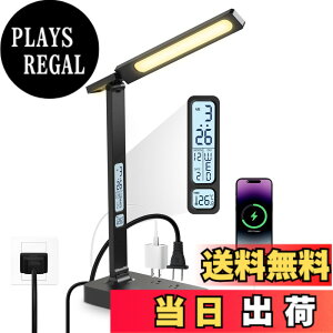 �y���������z�f�X�N���C�g LED �d�C�X�^���h �׋��p ��ド�C�g �F�FBlack3