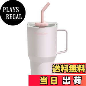 �y���������zBlackube �Z���~�b�N �^���u���[ �X�g���[�t �F�F�V�i�����s���N�A�T�C�Y�F800 ml