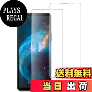 �y���������z�K���X�t�B���� �����K���X �ی�t�B���� pixel xperia iphone �p �F�F�A���`�O���A�A�T�C�Y�FXperia5 V (SO-53D SOG12)