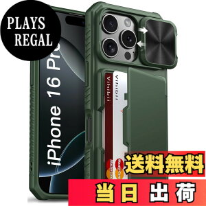 �y���������zVihibii for iPhone 16 Series �P�[�X �F�F�O���[���A�T�C�Y�FiPhone 16 Pro