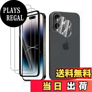 �y���������z4�� iPho�K���X�t�B���� �F�F4������ �K�C�h�g�t�� �u���[���C�g�J�b�g�A�T�C�Y�FiPhone 16plus