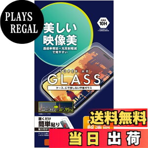�y���������z�G���R�� iPhone 16 Plus �K���X�t�B���� �����K���X �d�x10H ���ߗ�95�� ���̉f�荞�݌y�� AR���H ���掋�� �w�䂪���Ȃ� �C�A������Ȃ� �y�K�C�h�g�t���z [iPhone 15 Plus�Ή�] PM-A24BF