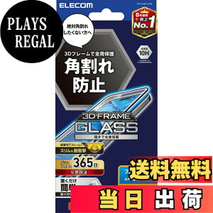 �y���������z�G���R�� iPhone 16 Plus �K���X�t�B���� �����K���X �d�x10H �t���[���t�� �p���ꂵ�Ȃ� 3D�t���[�� �Ռ��z�� �w�䂪���Ȃ� �C�A������Ȃ� �y�K�C�h�g�t���z [365�������t��] [iPhon