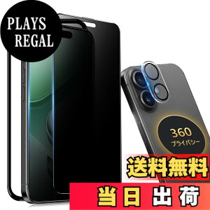 �y���������z�y360°�`�����h�~�ziPhone 16 �p �K���X�t�B���� �����K���X��ʕی�t�B���� �F�F360°�`�����h�~�A�T�C�Y�FiPhone16Plus