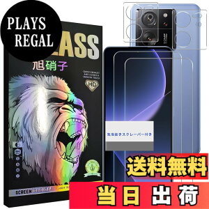 �y���������z���Y���Ɏq�f�� �����K���X �Ή� �K���X�t�B���� �J�o�[ �ی�t�B���� �F�FHD����-���ߗ�99.9%-�w��h�~�A�T�C�Y�Fxiaomi 13t