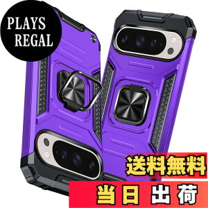 �y���������zGoogle Pixel 9 Pro �p�P�[�X/Google Pixel 9 �p�P�[�X �����O �Ռ��z�� �ϏՌ� TPU+PC�o���p�[ ��d�\�� �ČRMIL�K�i �S�ʕی�J�o�[ ����h�~ �ԍڃz���_�[�Ή� �C�菝�h�~ ����~�� �y�� 