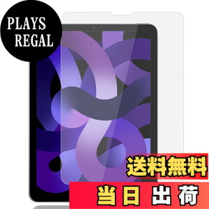 �y���������z�y�u���[���C�g�J�b�g�ziPad mini4/5 �K���X�t�B���� �T�C�Y�FAir4/5 MS-1