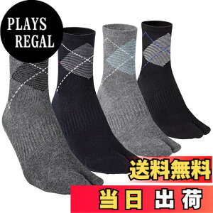 �y���������z[Civiczar] ���� 2�{�w�\�b�N�X �C�� �����Y �� �j���p �z������ 4���Z�b�g �F�F01�A�T�C�Y�F27.0-29.0 cm