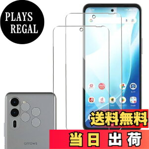 �y���������zWigsii �Ή� Arrows We2 Plus F-51E �p �K���X�t�B���� �y2+2���Z�b�g�zArrows We2 Plus F-51E �ی�t�B���� *2 + �J�����t�B���� *2 �y �� �i�� ���{AGC���Ɏq�f�ށz �d�x9H �����K���X �Ռ��z�� ��