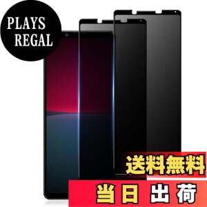 �y���������z�K���X�t�B���� �����K���X �ی�t�B���� pixel xperia iphone �p �F�F�`�����h�~�A�T�C�Y�FXperia 10 IV (SO-52C SOG07)