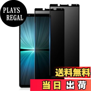 �y���������z�K���X�t�B���� �����K���X �ی�t�B���� pixel xperia iphone �p �F�F�`�����h�~�A�T�C�Y�FXperia 1 IV (SO-51C SOG06)