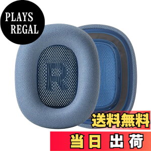�y���������z[CYCLETRACK] �C���[�p�b�h AirPods Max�����p �����p�C���[�N�b�V���� AirPods Max�w�b�h�t�H���p �w�b�h�t�H���p�C���p�b�h ���R��h�~ ���K�g���S�n �F�F�u���[